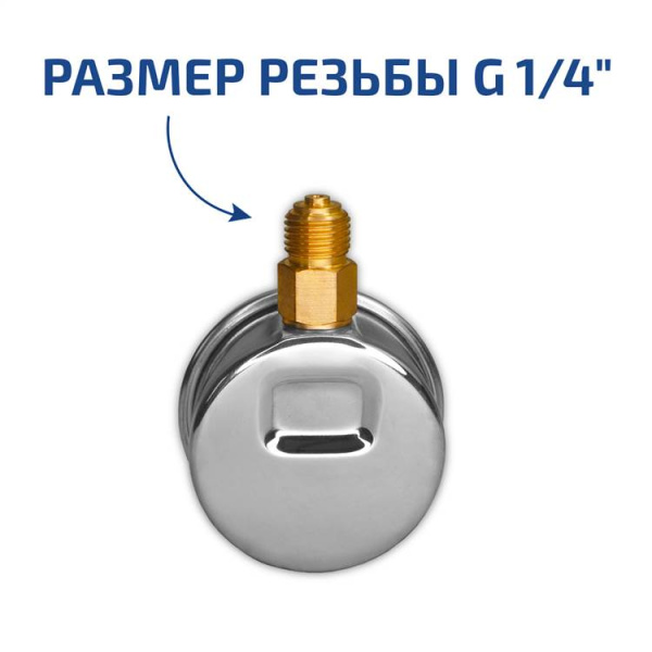 Вакуумметр МЕГЕОН 51708V купить по низкой цене | МАКСПРОФИТ