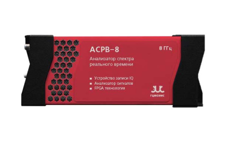 Портативный USB приёмник/анализатор спектра реального времени с полосой 8,5 ГГц ГЦМО ЭМС АСРВ-8 купить по низкой цене | МАКСПРОФИТ
