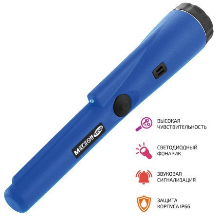 Поисковый металлодетектор МЕГЕОН 45009 купить по низкой цене | МАКСПРОФИТ